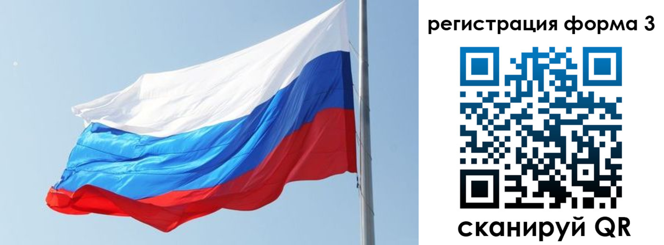 прописка ребенка в Азове