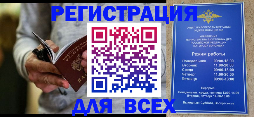 регистрация для дет. сада в Азове